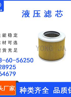 现货供应159278A1挖机液压回油滤芯SH60036 MB-PT911 71418763