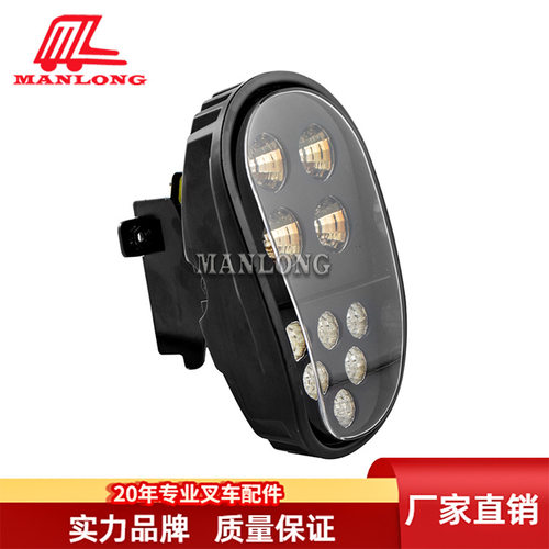适用于林德叉车配件1275/1276前大灯大灯总成LED12V0009700454