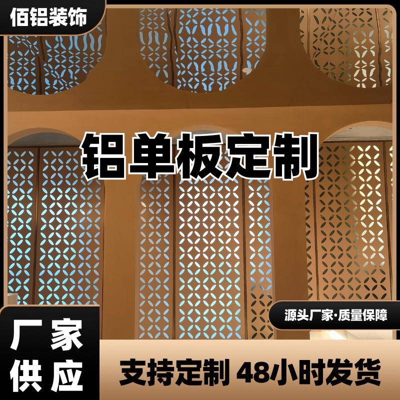 铝塑板加工4mm室内金色色UV打印镜面雕刻丝印幕墙