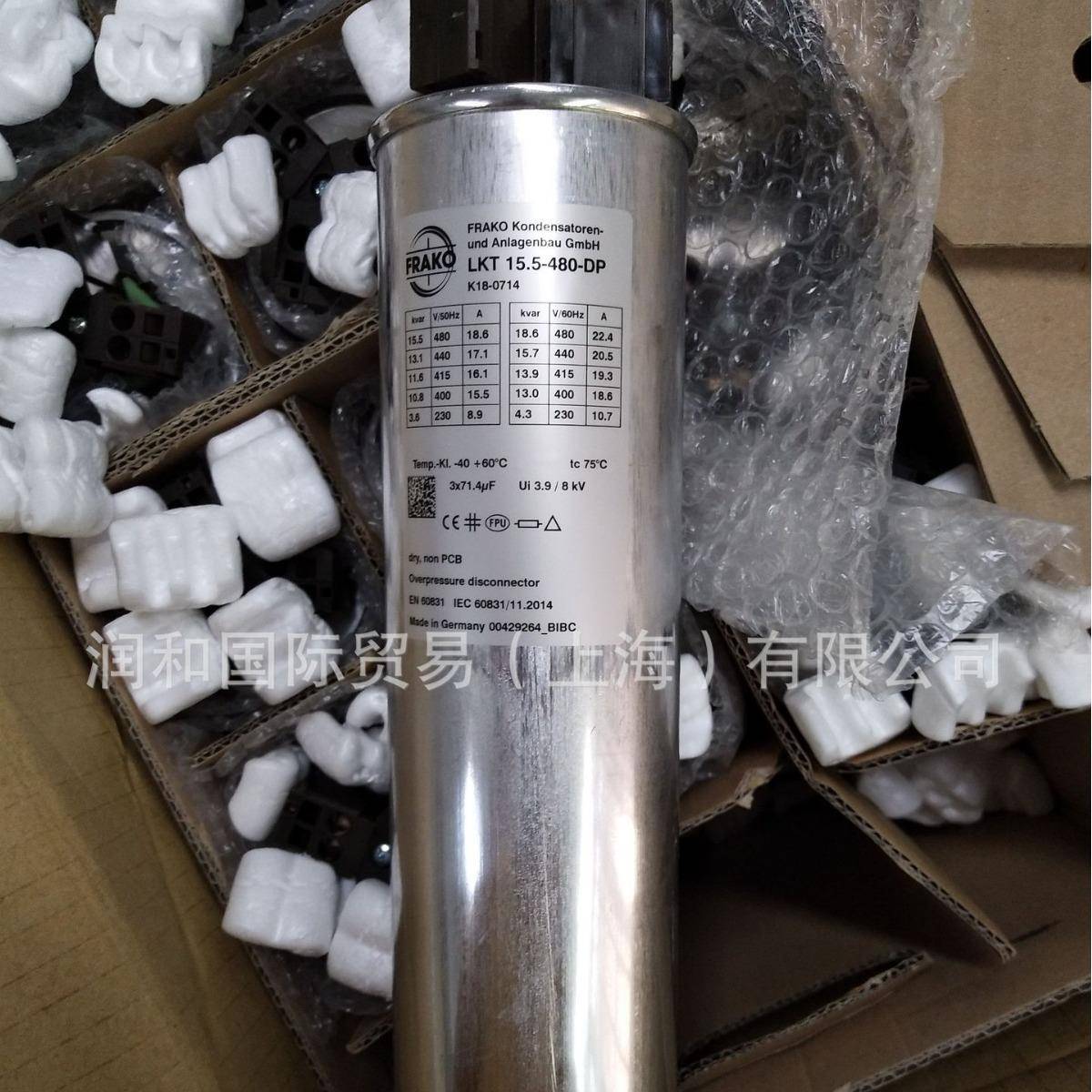 热门出售FRAKO电容器，FRAKO电抗器/移相电容器，LKT30-440-DP