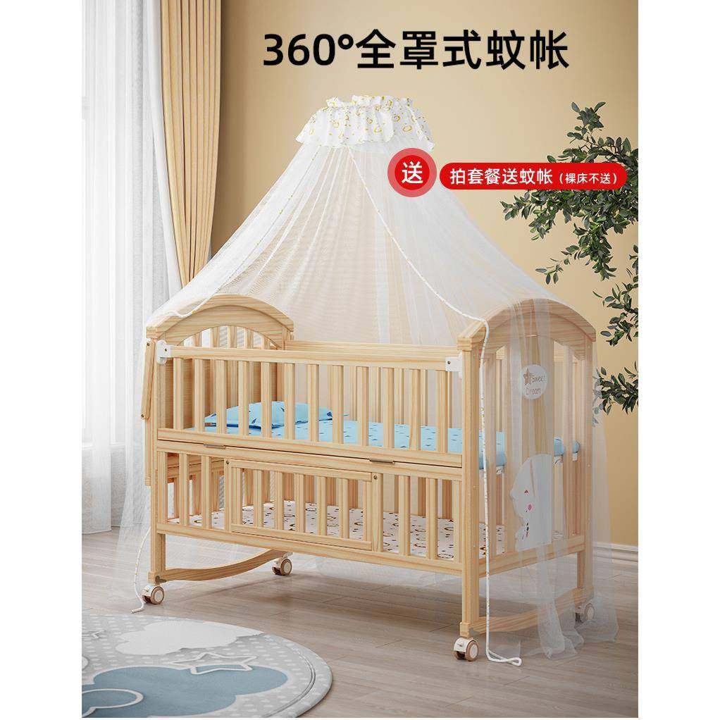 婴儿床多功能bb宝宝床实木无漆摇篮床可移动新生儿童拼接大床,3C数码配件,USB灯,淘宝优惠券,粉丝福利购,淘宝优惠卷