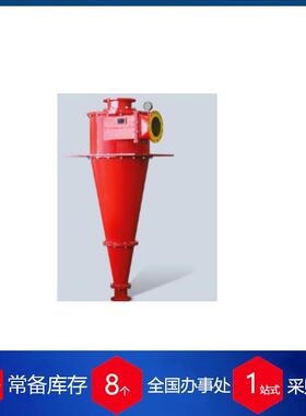 供应德国hepu泵Hydrozykion