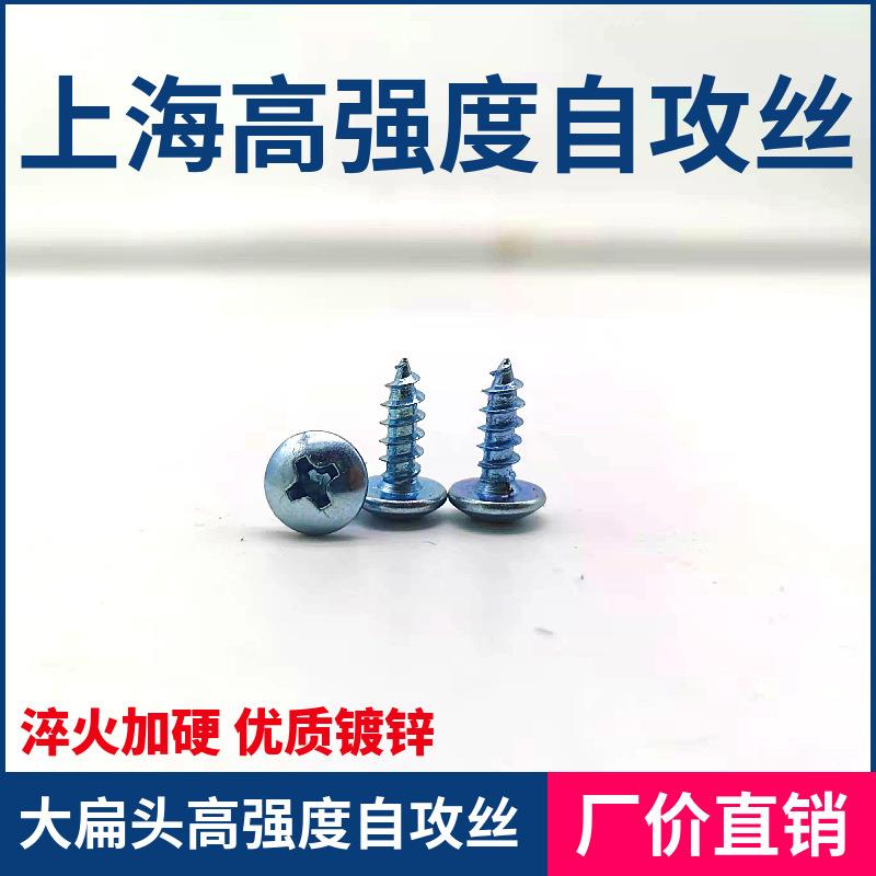 NuSun 贵宾/泰迪幼犬犬粮 2500g上海大扁头高强度自攻丝蘑菇头自