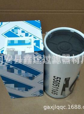 鑫建滤业供应55051165滤芯油水分离滤芯过滤器配件齐全