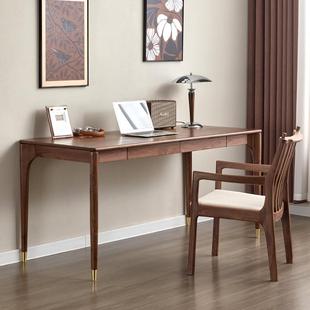 北美黑胡桃木书桌现代简约北欧家用双人电脑桌全实木写字台办公桌