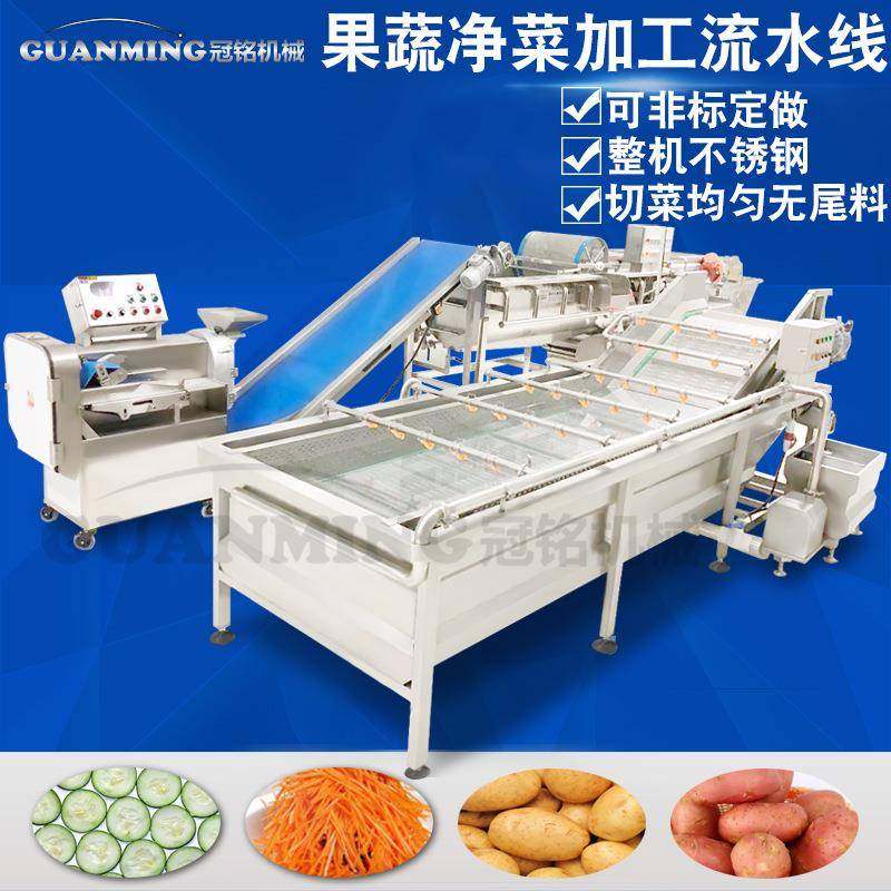 供应辣椒清洗流水线果蔬清洗流水线设备大头菜清洗机,鲜花速递/花卉仿真/绿植园艺,割草机/草坪机,淘宝优惠券,粉丝福利购,淘宝优惠卷