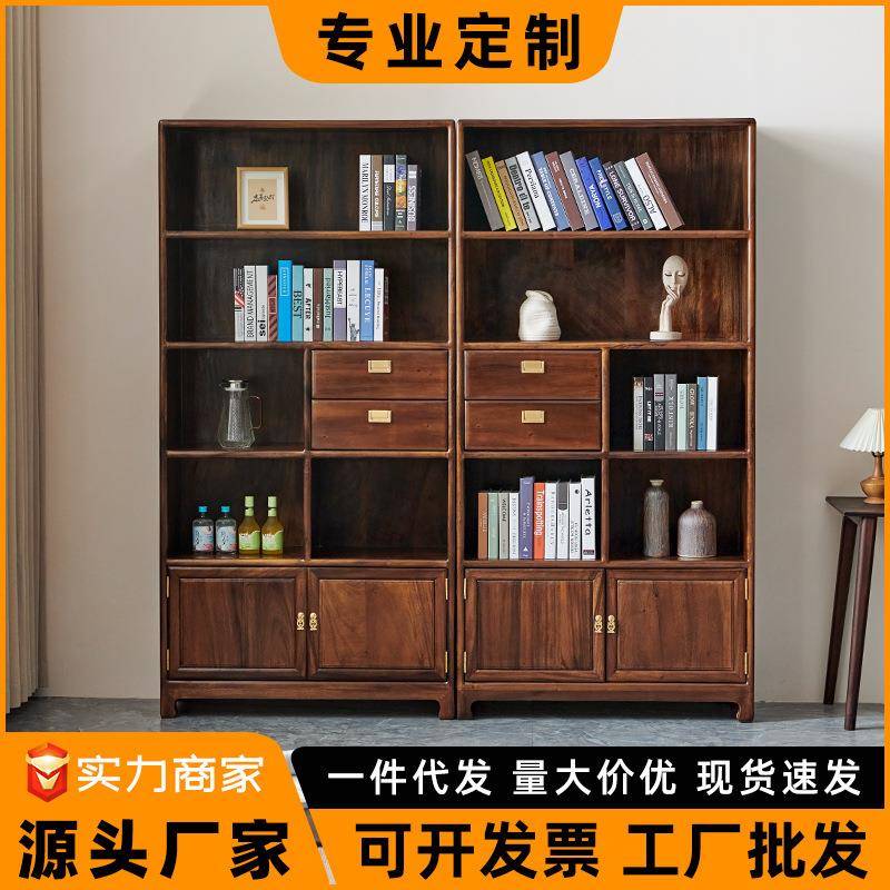 实木书柜中式胡桃木落地置物架文件柜书架展示柜素面储物柜原木风
