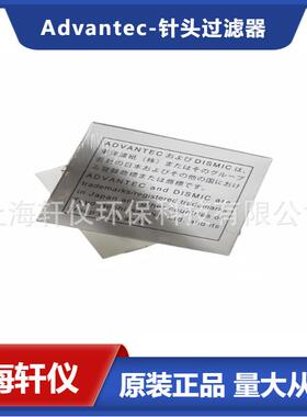 50CP020AN 白色聚丙烯醋酸纤维素直径50mm未消毒10只包装东洋