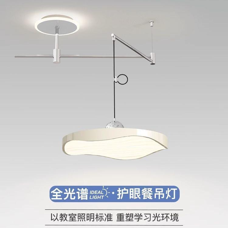 餐厅吊灯摇臂飞碟式设计现代简约可移位波纹家用北欧吧台餐桌灯具