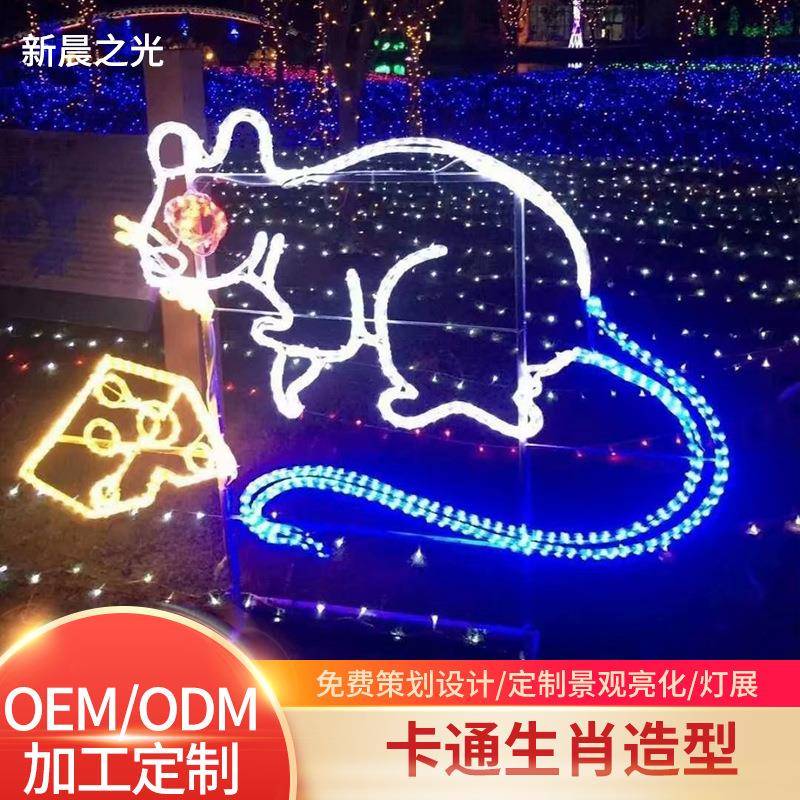 户外亮化造型灯卡通十二生肖仿真动物草坪灯夜景灯光摆件景观灯