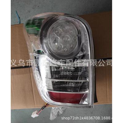 热销新款适用于日系车丰田卡罗拉AXIO/Fielder2006-2008尾灯