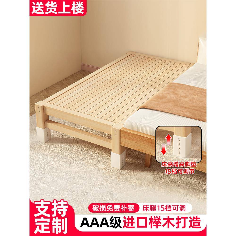 A8L实木床榉木拼接床板儿童床单人床简易双人床家用无床头出租房