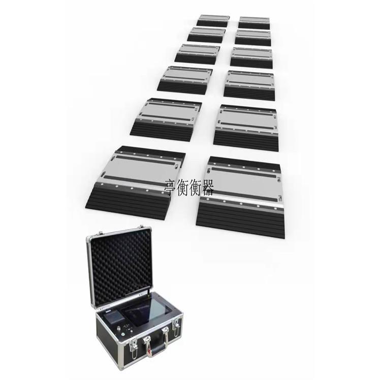 6轴车多通道大货车静态称重便捷式轴重仪100吨移动电子地磅秤