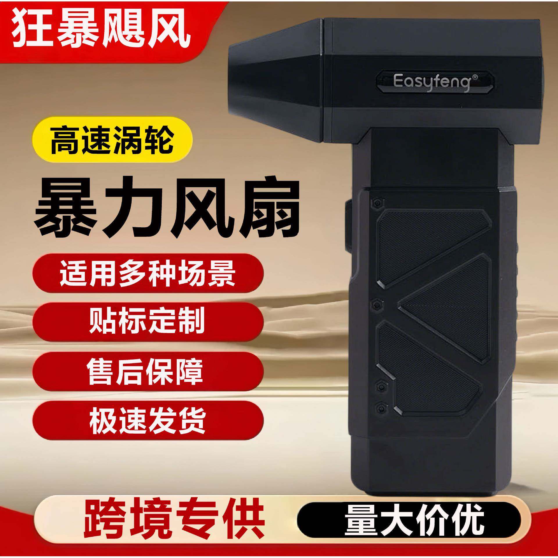 爆款暴力风扇无刷高速13万转涡轮风扇除尘手持式小型套装风扇