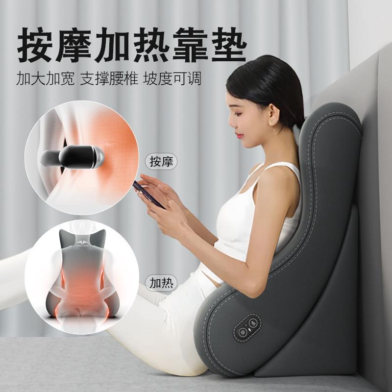 床头靠垫护腰床上大靠背软包可调节按摩加热沙发靠枕斜躺孕妇枕头