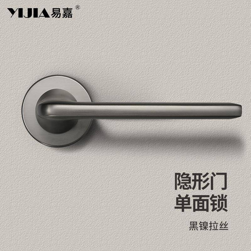 极简单面隐形门锁室内房间木门暗门卧室门锁锌合金把手隐藏门锁具