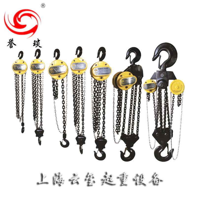 国标G80防撞款HST手拉葫芦1吨2吨3吨5吨起重倒链1T2T3T5T手动葫芦