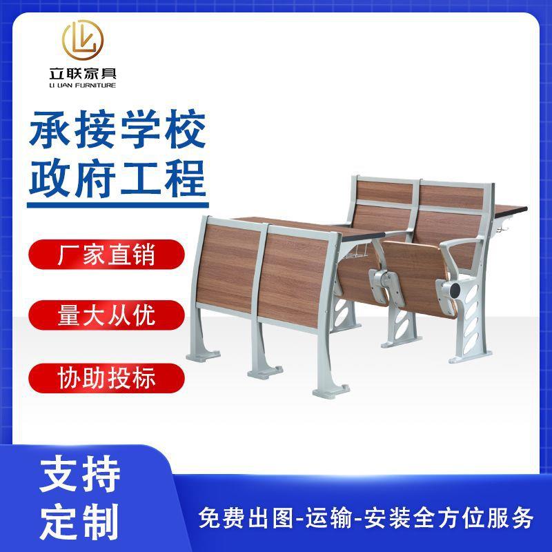 学校课桌阶梯课室连排椅培训教室课桌椅公共报告厅
