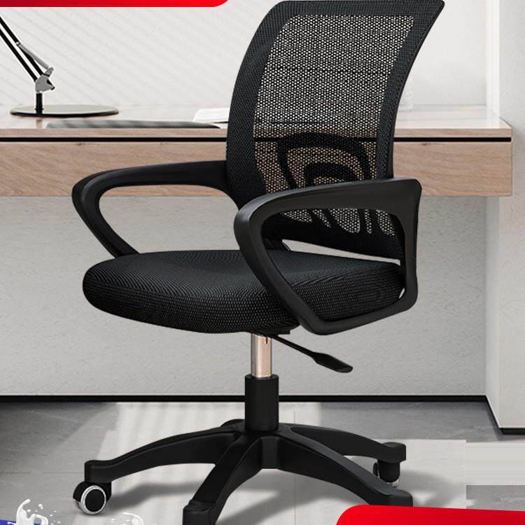 办公椅家用电脑椅舒适久坐扶手宿舍学生网布升降转椅靠背椅子护腰
