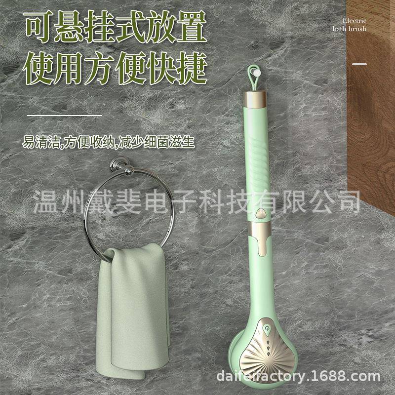 新款搓澡神器全自动家用无线沐浴刷机器多功能防水长柄电动洗澡刷