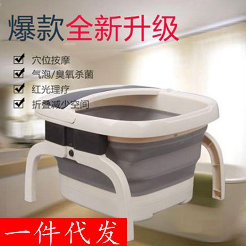 可折叠足浴盆恒温加热足浴桶泡脚桶电动洗脚盆按摩泡脚盆