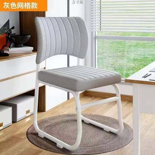 电脑椅家用久坐宿舍会议书房桌椅人体工学椅卧室靠背办公椅子