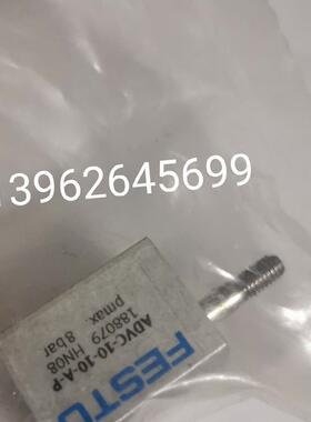 A029*原装费斯托FESTOADVC-10-10-A-P小型导向气缸188079