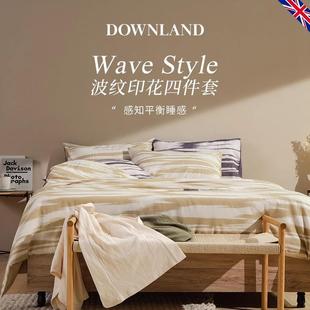 Downland波纹印花四件套亚麻棉床单被套罩床上用品套件