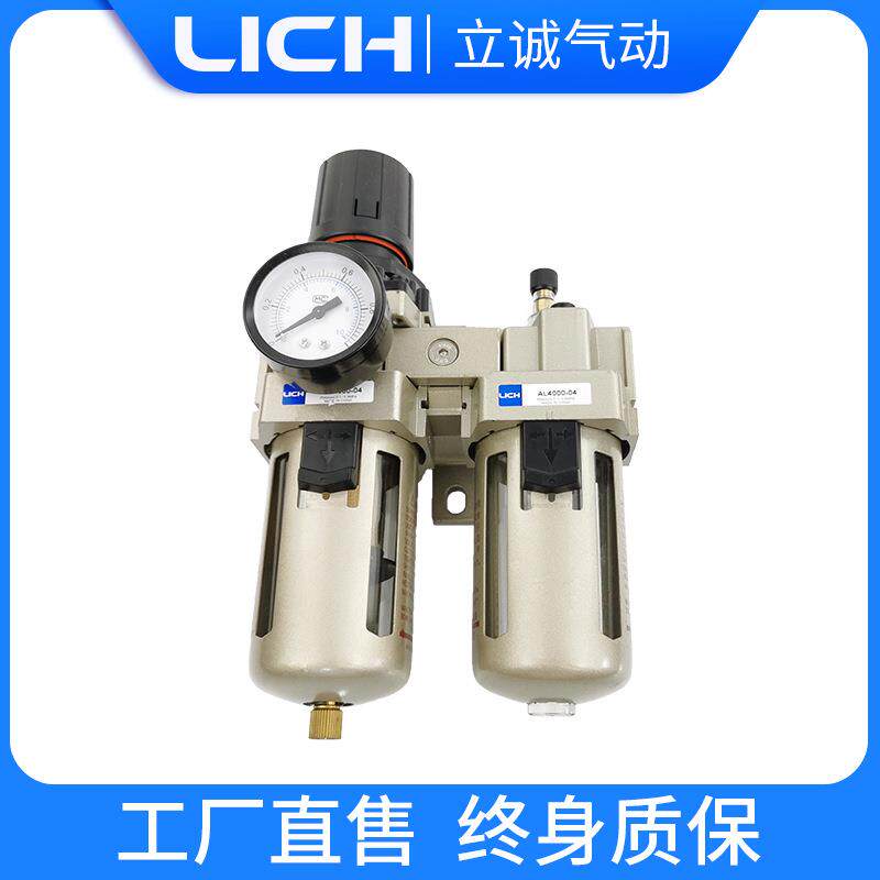 SMC型两联体AC2010二联件气源过滤调压油雾器自动排水器热卖配件