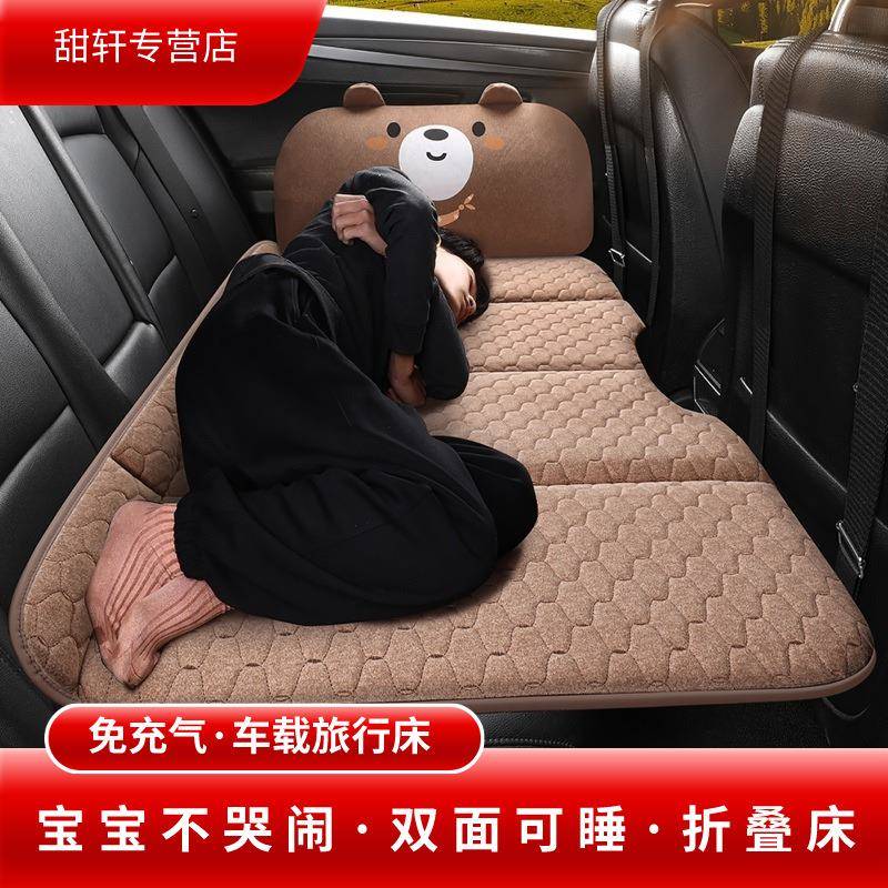 汽车后座折叠床轿车SUV车载后排睡垫旅行床垫婴儿童车内睡觉神器