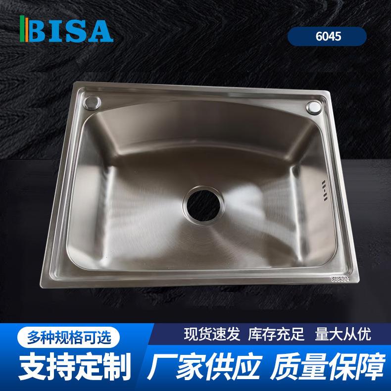 6045水槽家用304不锈钢水槽电镀不锈钢大单槽拉伸盆厨房洗碗盆