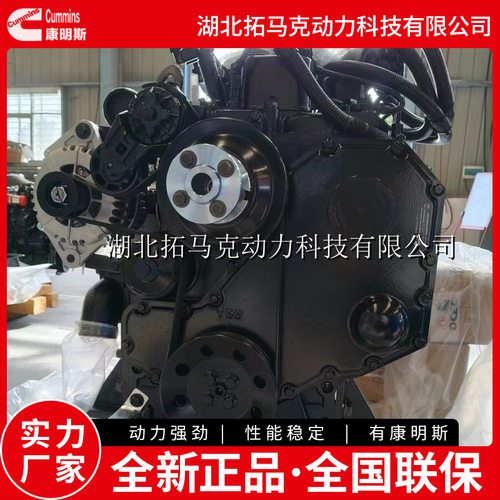 QSB3.9-C110-31 康明斯三阶段柴油发动机钻机湿喷机配置