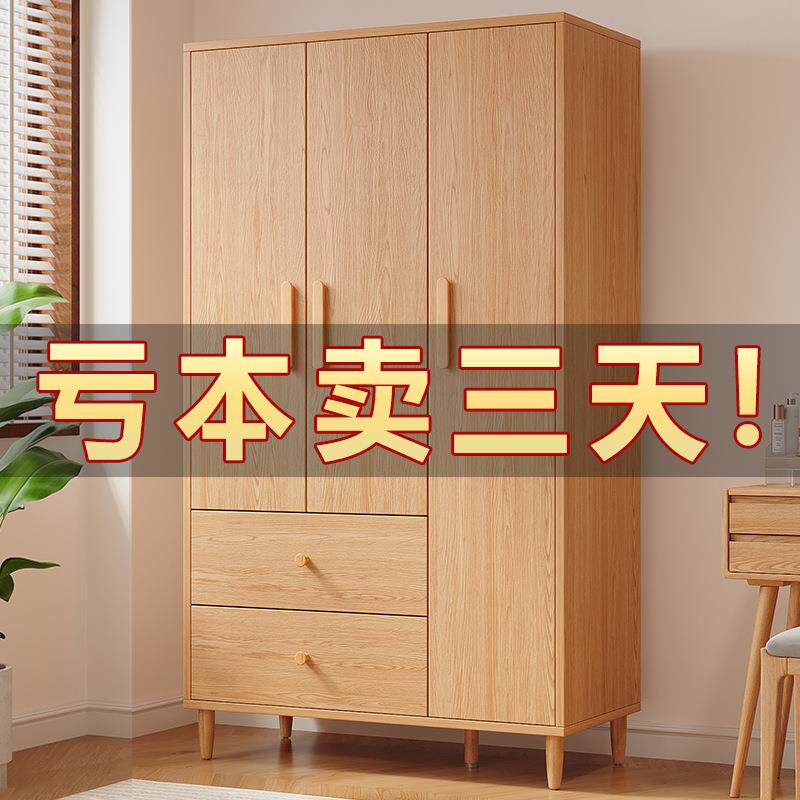 衣柜家用卧室简约现代对开门出租房用实木小户型原木风儿童大衣橱