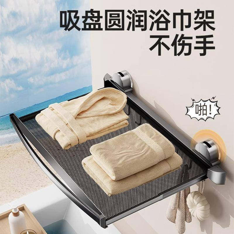 卫生间免打孔浴室浴巾架毛巾架毛巾置物架伸缩衣服放吸盘厕所