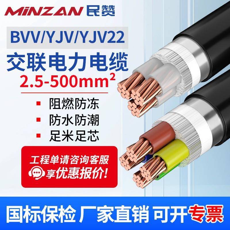 YJV电缆线铠装3/4/5芯6/10/16/25平方国标纯铜工程充电桩电力电缆