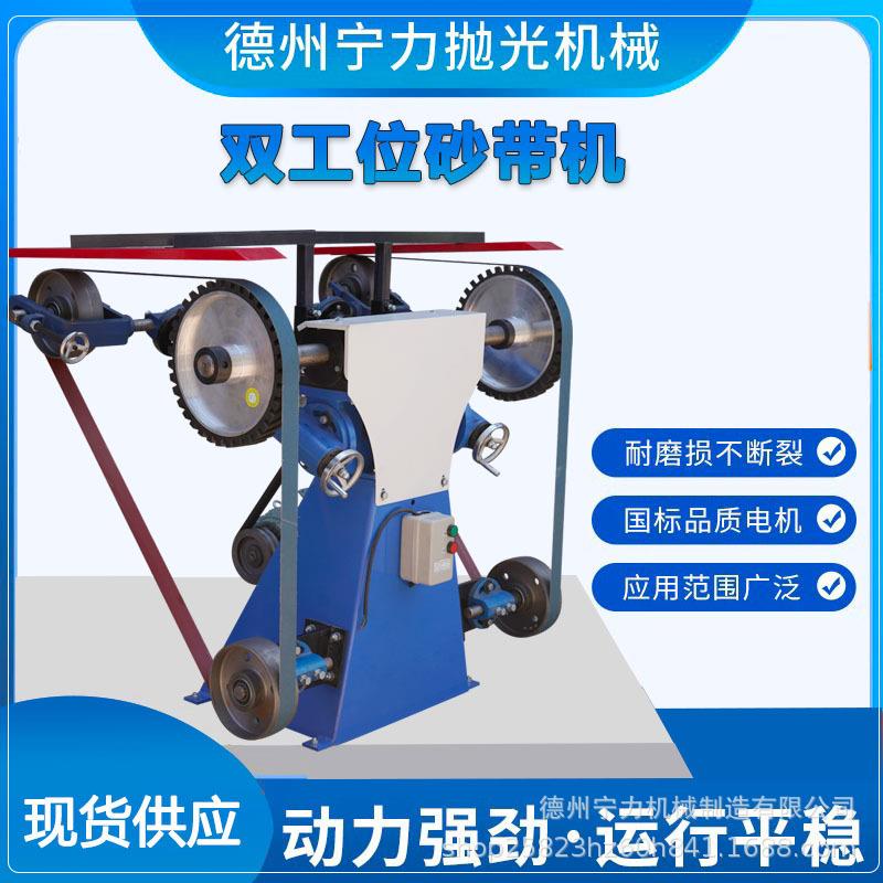 宁力机械LL10-1型号卧式双工位砂带机平面抛光机铸件大功率砂光机