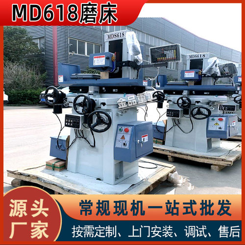 【金品重工】二轴MY718自动液压平面磨床 性能稳定 操作简单磨床