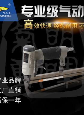 明晖连发码钉枪气动枪NL1013JS长枪槽超薄枪嘴自动连续快打