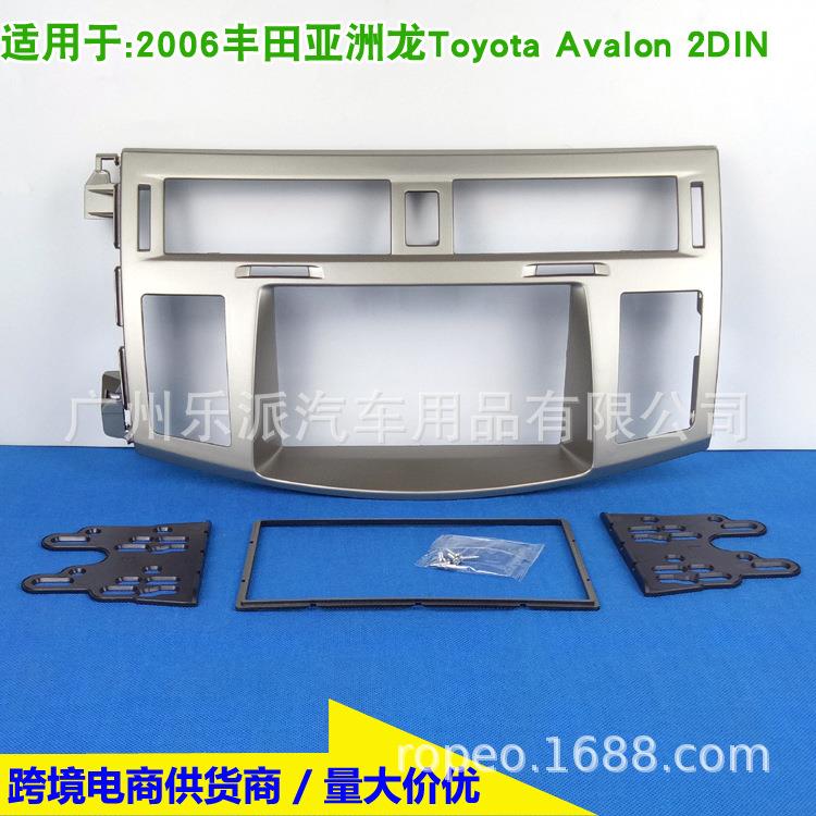 适用丰田亚洲龙AvalonDVD导航音响改装框车载面框面板筋膜2DIN