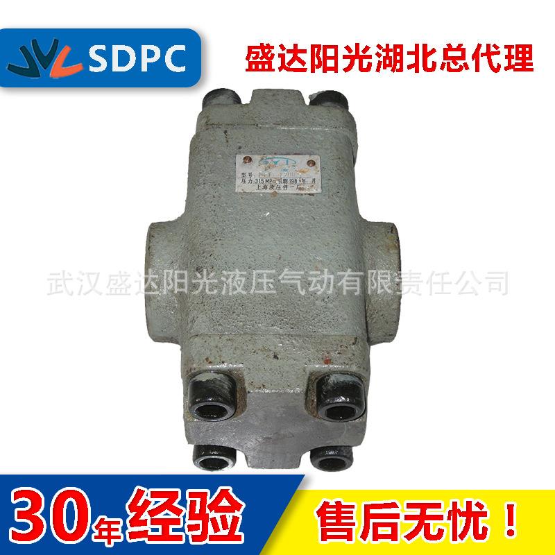 现货 榆次 江苏 A1Y-Ha10L A1Y-Hb10L 液控单向阀 液压锁 保压阀