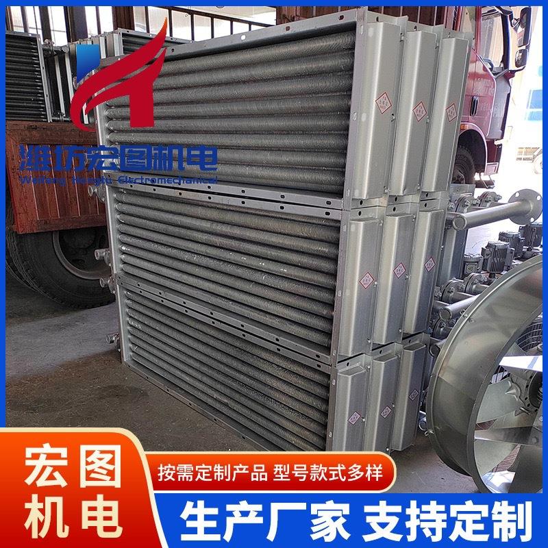 竹丝竹条烘干散热器 蒸汽导热油铝翅片加热器翅片管换热器不锈钢
