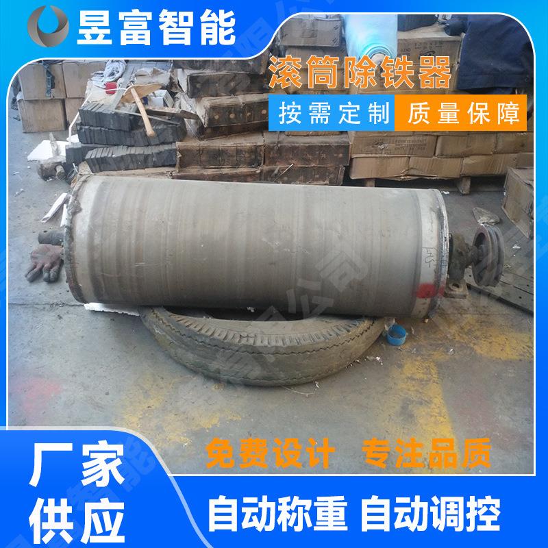 滚筒式除铁器 小型干式磁选机 筒式矿物选矿机 吸式滚筒磁选设备