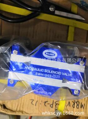 液压电磁阀SWH-G02 G03-B20S B51S C2BS -D24 A110-10