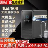 600G纯水机大流量家用直饮机厨房自来水自吸RO过滤器反渗透净水器