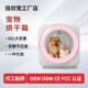 倍欣宠米家宠物烘干箱小猫咪机家用洗澡吹毛狗狗烘干机吹风智能