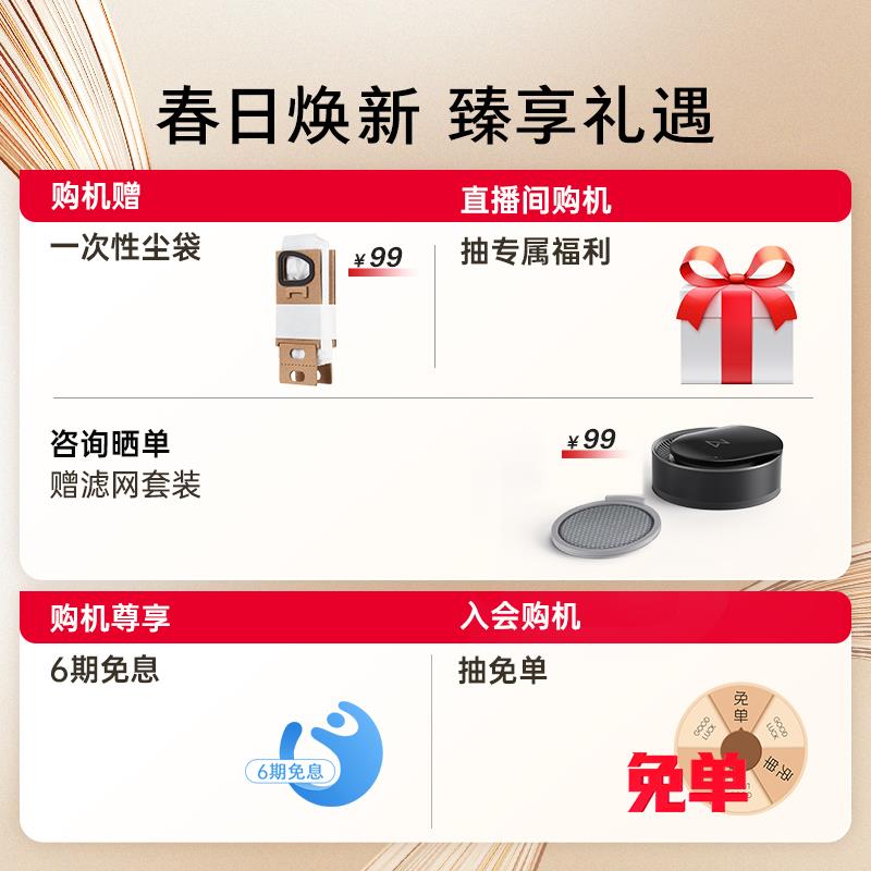 手持吸尘器家用石头无线一体机1H5大吸力补贴除螨吸尘其g3