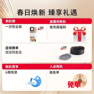 手持吸尘器家用石头无线一体机1H5大吸力补贴除螨吸尘其g3