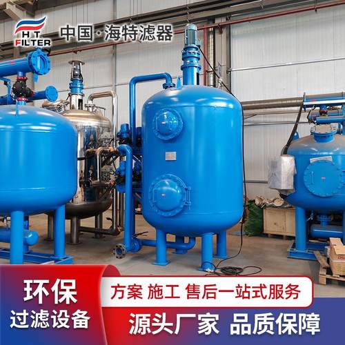 核桃壳过滤器 截污量大 悬浮物双效去除电厂的冷却循环水过滤处理