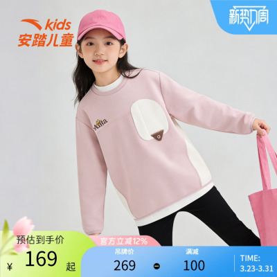 安踏儿童卫衣套头衫女童运动卫衣