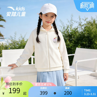 安踏儿童女童针织运动上衣卫衣衫大童休闲百搭时尚舒适女生外套
